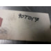 90T017 Left Valve Cover From 2007 Nissan Titan 5.6 90T017 Left Valve Cover From 2007 Nissan Titan 5.6